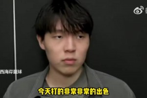 混音隊主教練：楊瀚森是一名無私的球員！他能讓隊友變得更好！