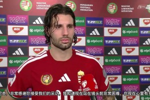 足球有時候是不公平的！索博賽后接受采訪＆安慰球迷！